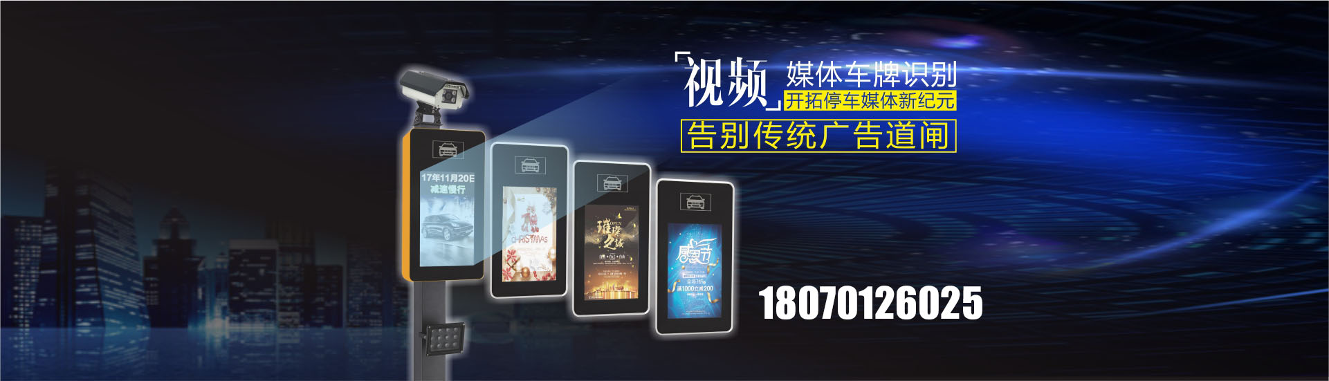 广告标题