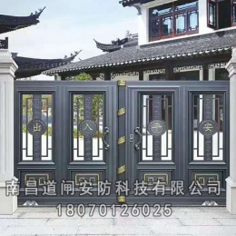 别墅铝艺大门