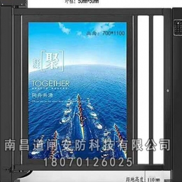 广告门