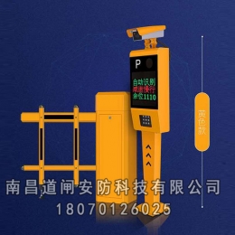 车牌识别