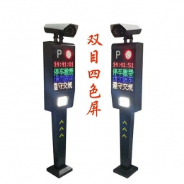 车牌识别