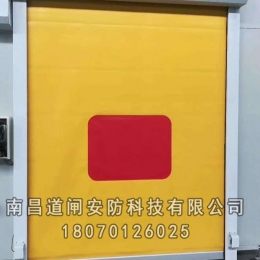 工业门