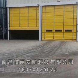 工业门