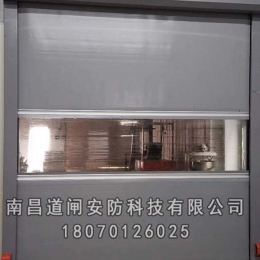 工业门