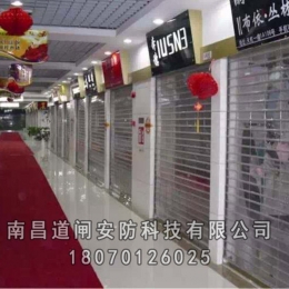 电动门系列