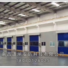 快速门