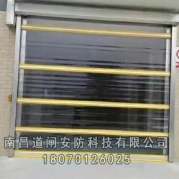 快速门