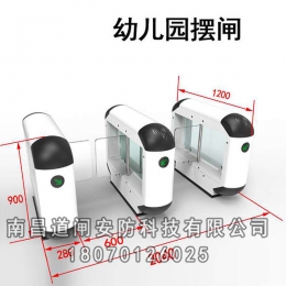 人行通道闸机
