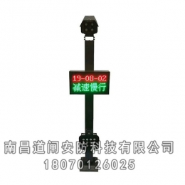 车牌识别