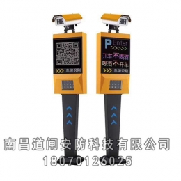 车牌识别