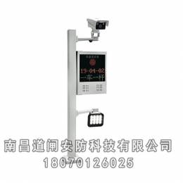 车牌识别