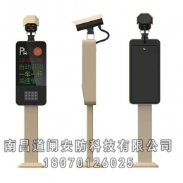 车牌识别