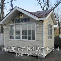 岗亭