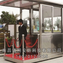 岗亭