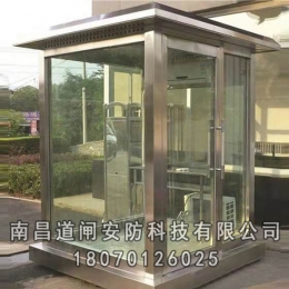 岗亭